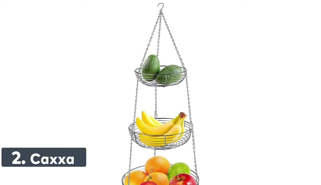 The Caxa heavy-duty wire hanging fruit basket, emphasizing its clear visibility and modern design.